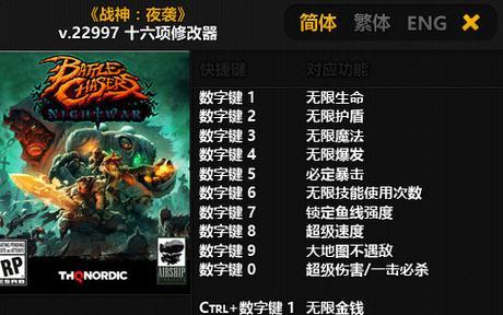 战神夜袭地下城（玩家必读）