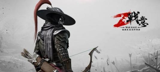 战无不胜，以战意短弓击败敌人（掌握技巧）