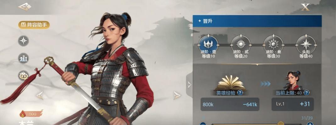 掌握火枪手兵种的游戏技巧（以战意佛朗机火枪手为例）