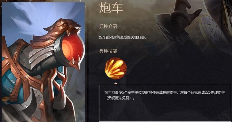战意弓骑兵（游戏中弓骑兵如何发挥其战斗特性）