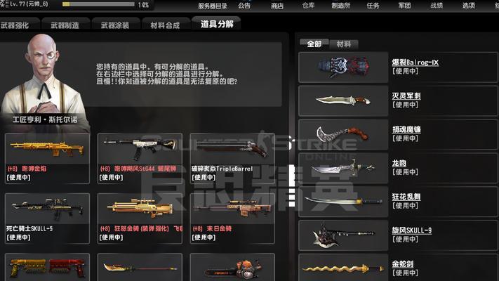 如何加点关刀输出（游戏玩家必读的加点攻略）