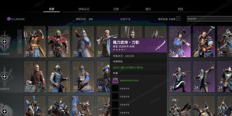 战意与战术的完美配合（以游戏为例）