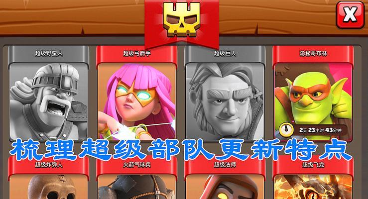 《以战意马耳他步行骑士》游戏攻略（掌握步行骑士兵种的特点与策略）