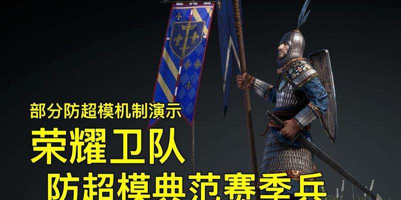 以战意强力兵种，哪些游戏兵种最具压制力（探究战意技能在游戏中的表现）