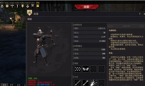 以战意强力兵种，哪些游戏兵种最具压制力（探究战意技能在游戏中的表现）