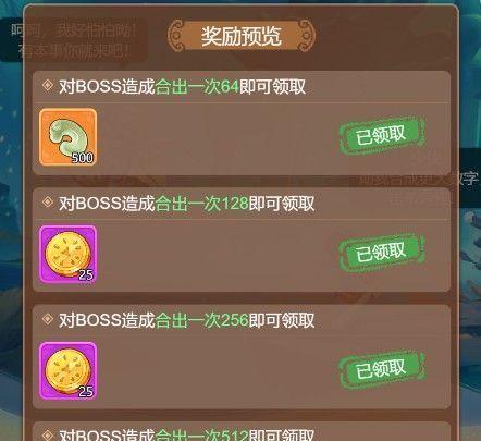 《梦幻西游网页版》绿林之秘副本攻略（解密绿林之秘）