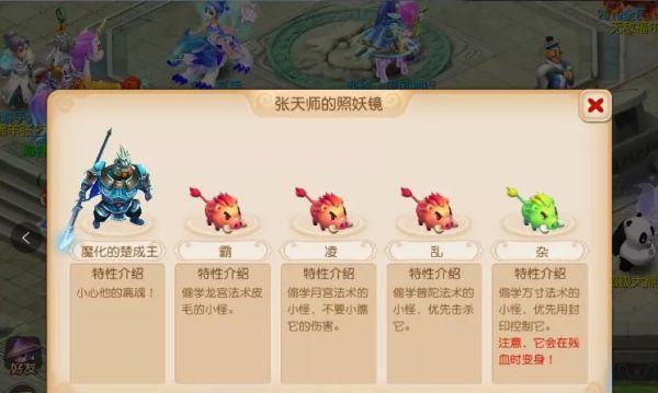 《梦幻西游手游》超级神兔全面获取攻略（掌握这些方法）