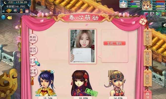 《梦幻西游》牡丹换玫瑰的成功率分析（从游戏数据和玩家经验两方面分析成功率变化）