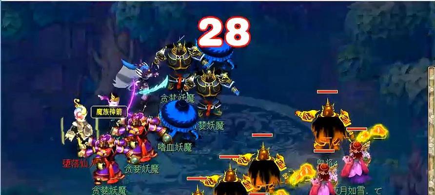 《梦幻西游》游戏攻略（从菜鸟到高手）