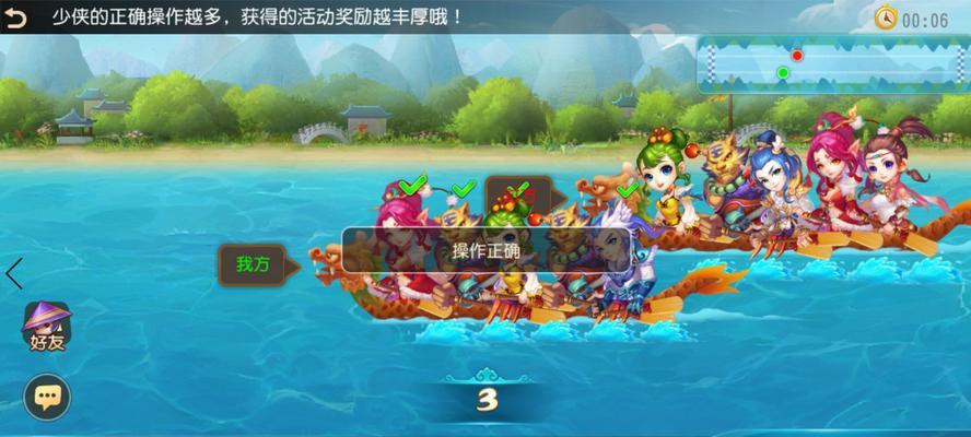 《梦幻西游》游戏攻略（从菜鸟到高手）