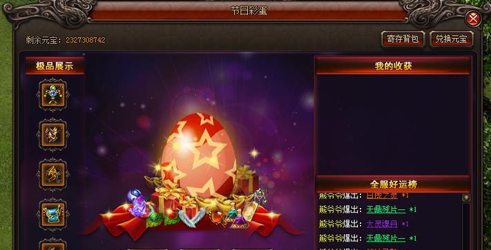 探索各种获取酒的方法，让你在游戏中轻松获得胜利（探索各种获取酒的方法）