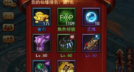 《莽荒纪》游戏中巫江仙人boss打法技巧详解（学会这些技巧）