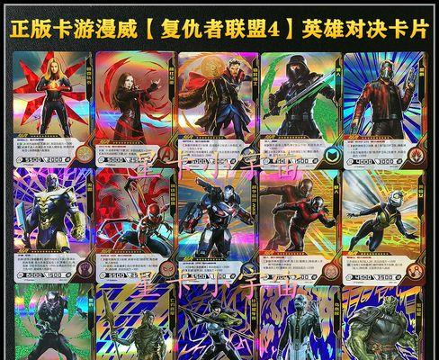 《漫威复仇者联盟》游戏预告片一览（首次登陆全新世界）