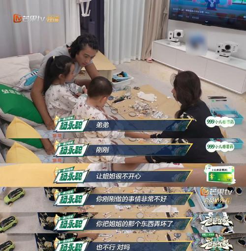 《妈妈对不起》游戏玩家测评（一款能让你流泪的沉浸式体验游戏）