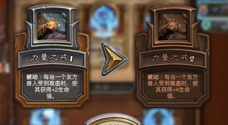 《炉石传说》佣兵战纪冷饮制冰机关卡全攻略（冰上行军）