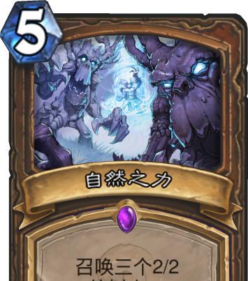 《炉石传说》新卡牌拉伊·纳兹亚入驻，开启全新征程（探寻拉伊·纳兹亚的诞生故事）