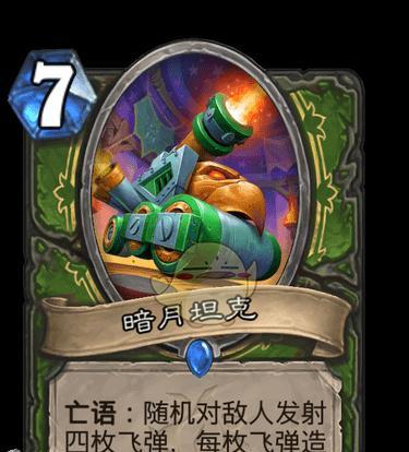 《炉石传说》2322版本卡牌平衡调整一览（游戏内各个职业卡牌变动及影响分析）