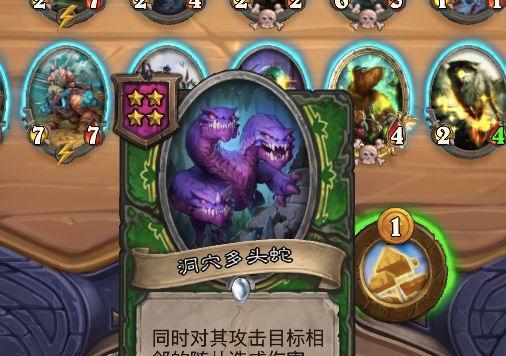 2024《炉石传说》酒馆战棋攻略（以鼠王为中心的卡组构筑与战术应用）