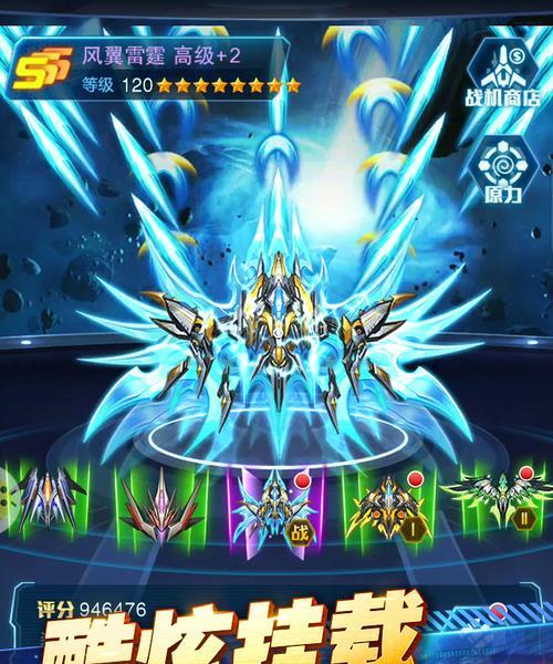 《龙之歌》挖宝攻略（探索宝藏）