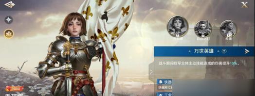 《龙之歌》挖宝攻略（探索宝藏）