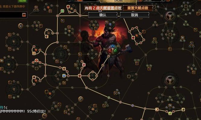 《流放之路》S20女巫自爆火灵开荒攻略（从零开始）