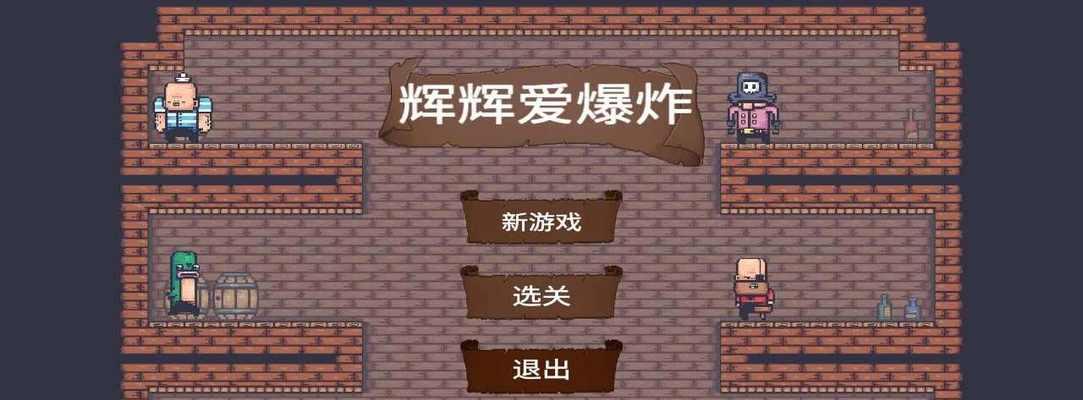 《零号任务》游戏攻略（掌握商城功能）
