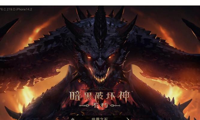 死灵法师的基本技能介绍