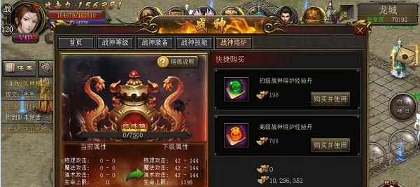 《烈焰》心法装备合成技巧全解析（从入门到精通）