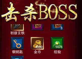 烈焰BOSS之家技巧全攻略（成为BOSS之家的王者）