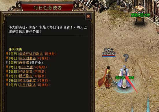 《梁山传奇》游戏装备强化规则详解（掌握强化技巧）