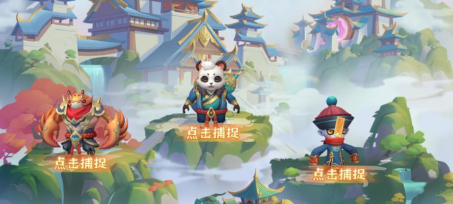 《梁山传奇》游戏幽冥大厅通关攻略（掌握这些技巧）