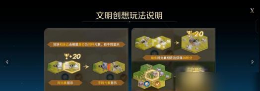 《梁山传奇》游戏幽冥大厅通关攻略（掌握这些技巧）