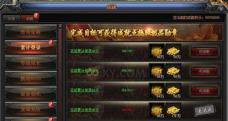 《梁山传奇》英雄转职攻略（如何快速提升英雄战力）