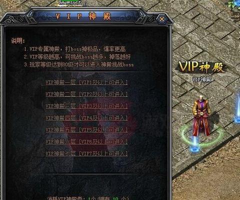 《梁山传奇》游戏器魂附魔操作详解