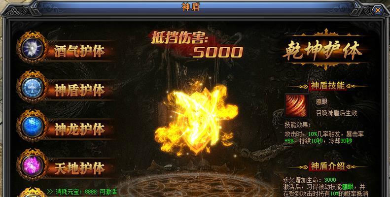 《梁山传奇》游戏玛雅神殿进入方法详解（以游戏为主）