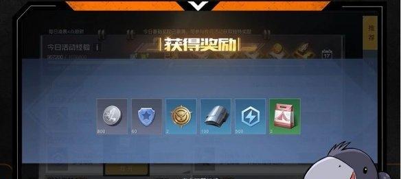 《黎明觉醒》小恶魔角头饰获取攻略（用最简单的方法）