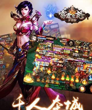 《雷霆之怒》游戏幻神选择攻略（如何选择最优秀的幻神获得最强力量）