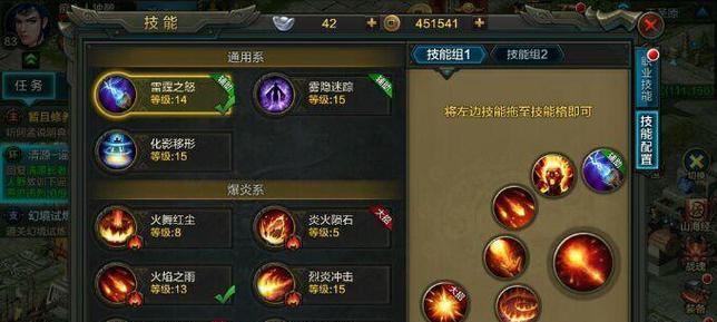 《雷霆之怒》游戏法师职业技能全解析（从新手到高手）