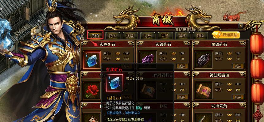 《蓝月传奇》羽毛获得攻略（如何获取高级羽毛）