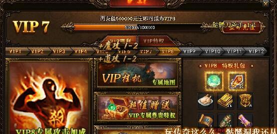 《蓝月传奇》锁龙殿攻略大揭秘（让你轻松通关锁龙殿）