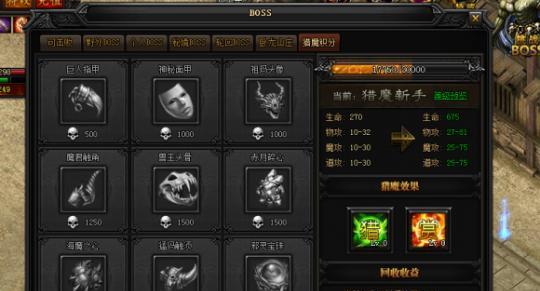 《蓝月传奇》游戏神戒融合攻略（打造超强属性神戒）