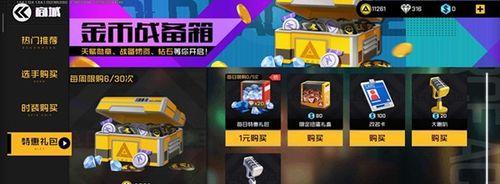 《空匣人型》游戏组织系统玩法一览（探秘游戏玩法）