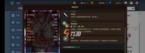 《坎公骑冠剑》游戏诅咒之湖赛跑通关攻略（用策略和技巧轻松击败诅咒之湖赛跑挑战）
