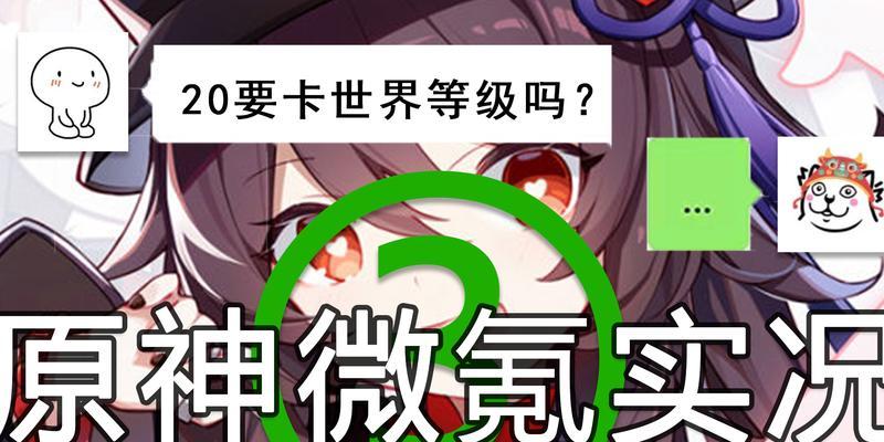 《晶核》虚空降临测试资格获取攻略（轻松拿取测试资格）