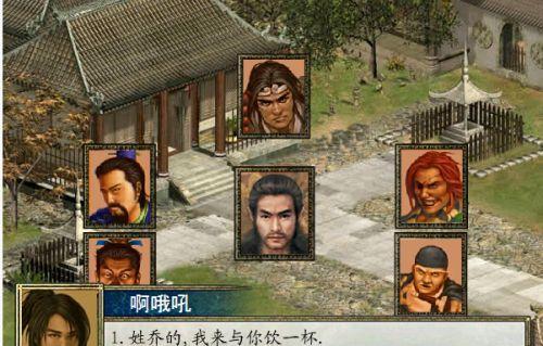 《金庸群侠传5》游戏加点攻略（玩转群侠世界）