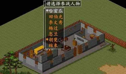 《金庸群侠传5》中妓院位置一览（探索妓院的秘密）