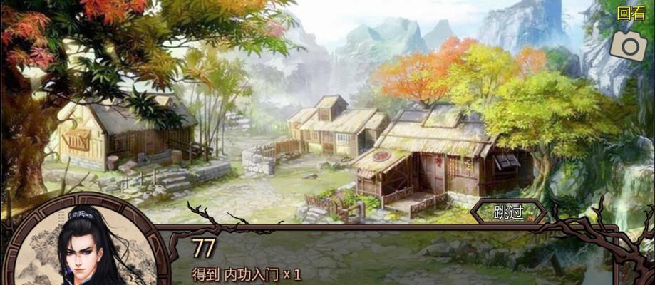 《金庸群侠传5》中妓院位置一览（探索妓院的秘密）