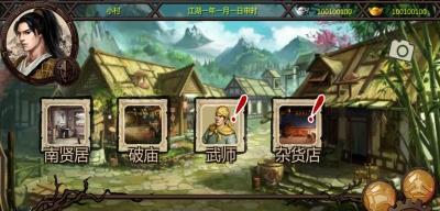 《金庸群侠传5》中妓院位置一览（探索妓院的秘密）