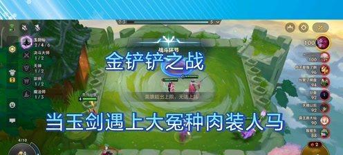 《金铲铲之战》永恒之森瑟提玩法攻略（游戏中如何成为无敌的瑟提战士）
