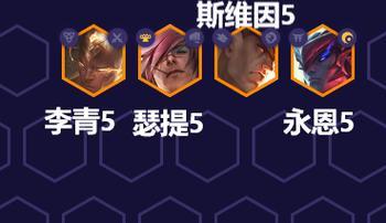 《金铲铲之战》游戏神盾使射手奈德丽玩法攻略（掌握奈德丽这个强大的射手）